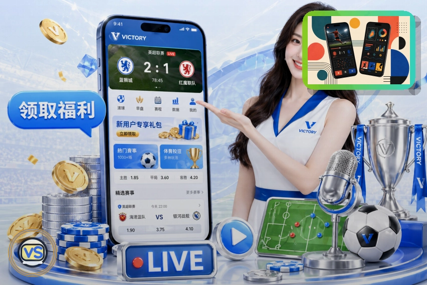 赛事平台发展历程 3